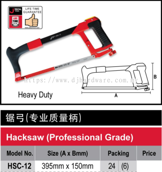 JETECH HACKSAW PROFESSIONAL GRADE HEAVY DUTY HSC 12 (WS)