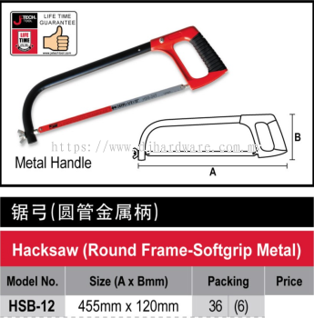 JETECH HACKSAW ROUND FRAME SOFTGRIP METAL METAL HANDLE HSB 12  (WS)