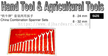 CHINA HAND TOOL & AGRICULTURAL TOOLS CHINA COMBINATION SPANNER SETS (WS)