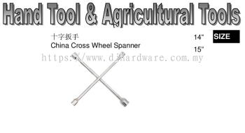 CHINA HAND TOOL & AGRICULTURAL TOOLS CHINA CROSS WHEEL SPANNER (WS)