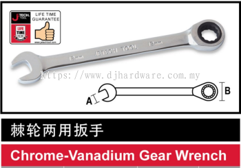 JETECH CHROME VANADIUM GEAR WRENCH (WS)