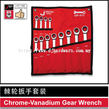 JETECH CHROME VANADIUM GEAR WRENCHGR S12 (WS)