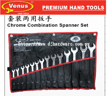 VENUS PREMIUM HAND TOOLS CHROME COMBINATION SPANNER SET (WS)