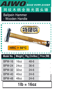 AIWO MAKE WORK EASIER BALLPEIN HAMMER WOODEN HANDLE (WS)