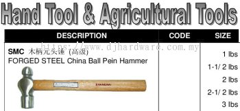 CHINA HAND TOOLS & AGRICULTURAL TOOLS  SMC FORGED STEEL CHINA BALL PEIN HAMMER (WS)