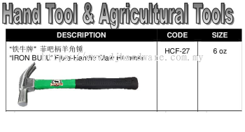 CHINA HAND TOOLS & AGRICULTURAL TOOLS IRON BULL FIBRE HANDLE CLAW HAMMER (WS)