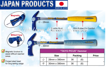 JAPAN PRODUCTS TAIYO PICUS HAMMER (WS)