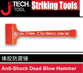 JETECH STRIKING TOOLS ANTI SHOCK DEAD BLOW HAMMER (WS)