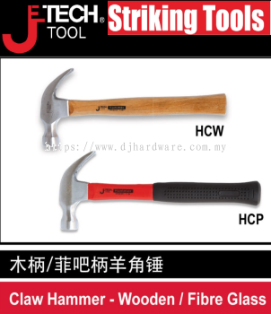 JETECH STRIKING TOOLS CLAW HAMMER WOODEN FIBRE GLASS (WS)