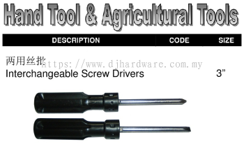 HAND TOOL & AGRICULTURAL TOOLS INTERCHANGEABLE SCREW DRIVERS (WS)