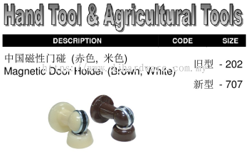 HAND TOOL & AGRICULTURAL TOOLS MAGNETIC DOOR HOLDER BROWN WHITE (WS)