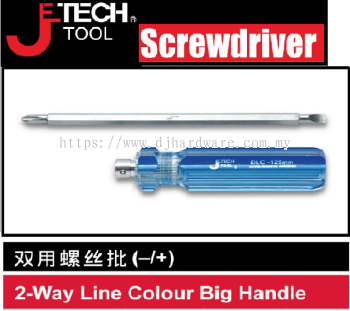 JETECH SCREWDRIVER 2 WAY LINE COLOUR BIG HANDLE (WS)