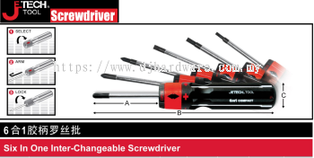 JETECH SCREWDRIVER 6 IN 1 INTER CHANGEABLE SCREWDRIVER (WS)