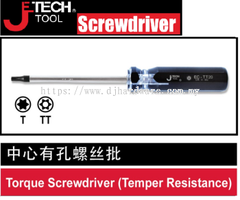 JETECH SCREWDRIVER TORQUE SCREWDRIVER TEMPER RESISTANCE (WS)