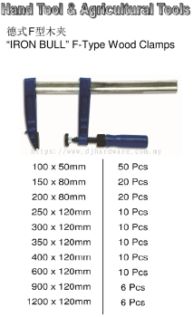 CHINA HAND TOOLS & AGRICULTURAL TOOLS IRON BULL F TYPE WOOD CLAMPS (WS)