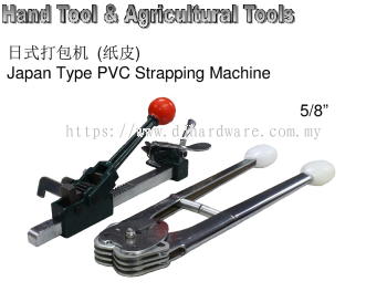 CHINA HAND TOOLS & AGRICULTURAL TOOLS JAPAN TYPE PVC STRAPPING MACHINE (WS)