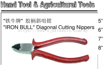 CHINA HAND TOOLS & AGRICULTURAL TOOLS IRON BULL DIAGONAL CUTTING NIPPERS (WS)