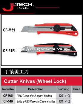 JETECH CUTTING TOOLS CUTTER KNIVES WHEEL LOCK (WS)