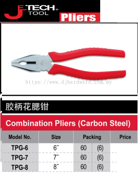 JETECH PLIERS COMBINATION PLIERS CARBON STEEL (WS)