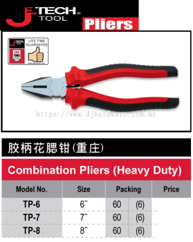 JETECH PLIERS COMBINATION PLIERS HEAVY DUTY (WS)