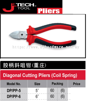 JETECH PLIERS DIAGONAL CUTTING PLIERS COIL SPRING (WS)