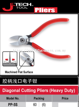 JETECH PLIERS DIAGONAL CUTTING PLIERS HEAVY DUTY (WS)