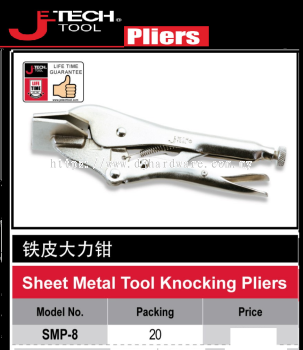 JETECH PLIERS SHEET METAL TOOL KNOCKING PLIERS (WS)