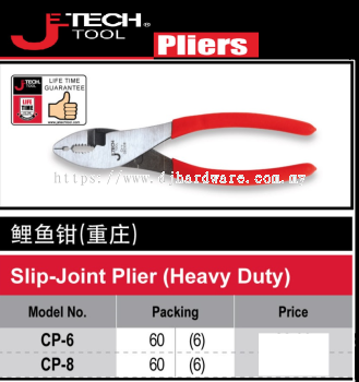 JETECH PLIERS SLIP JOINT PLIER HEAVY DUTY (WS)