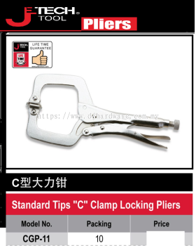 JETECH PLIERS STANDARD TIPS C CLAMP LOCKING PLIERS (WS)