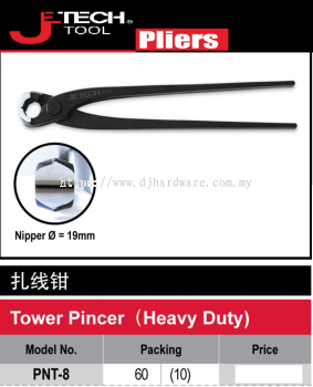 JETECH PLIERS TOWER PINCER HEAVY DUTY (WS)