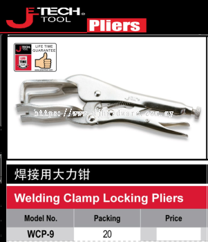 JETECH PLIERS WELDING CLAMP LOCKING PLIERS (WS)