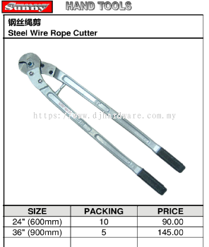 SUNNY HAND TOOLS STEEL WIRE ROPE CUTTER (WS)