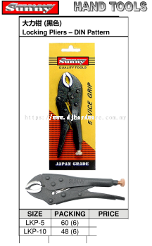 SUNNY LOCKING PLIERS DIN PATTERN (WS)