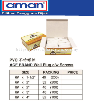 AMAN ACE BRAND WALL PLUG CW SCREWS (WS)