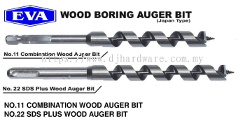 EVA WOOD BORING AUGER BIT JAPAN TYPE NO22 SDS PLUS WOOD AUGER BIT (WS)