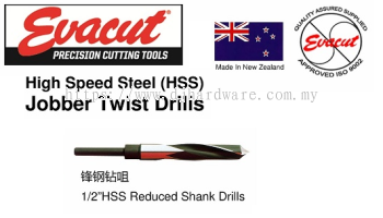 EVACUT PRECISION CUTTING TOOLS HIGH SPEED STEEL HSS JOBBER TWIST DRILLS 12 HSS REDUCED SHANK DRILL (WS)