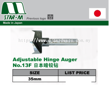 STAR M MADE IN JAPAN POWER ADJUSTABLE HINGE AUGER NO13F (WS)