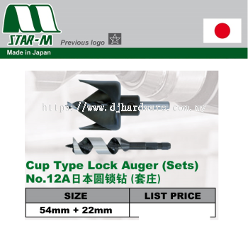 STAR M MADE IN JAPAN POWER CUP TYPE LOCK AUGER SETS NO12A (WS)