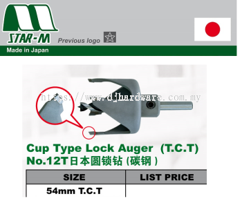 STAR M MADE IN JAPAN POWER CUP TYPE LOCK AUGER TCT NO12 (WS)