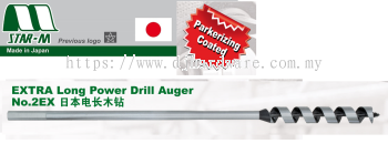 STAR M MADE IN JAPAN POWER EXTRA LONG DRILL AUGER NO2EX (WS)