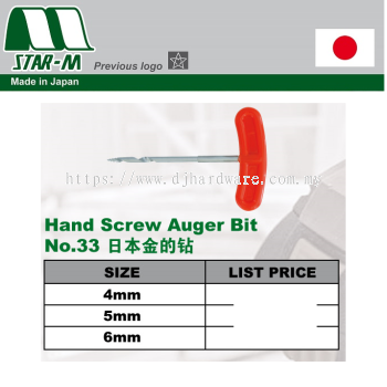 STAR M MADE IN JAPAN POWER HAND SCREW AUGER BIT NO33 (WS)