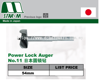 STAR M MADE IN JAPAN POWER LOCK AUGER NO11 (WS)