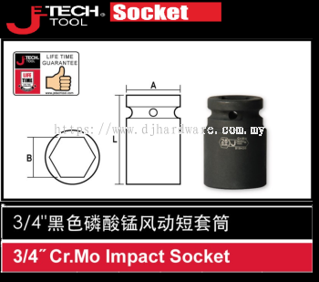 JETECH 3/4" CR MO IMPACT SOCKET (WS)