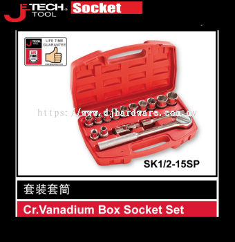 JETECH CR VANADIUM BOX SOCKET SET (WS)