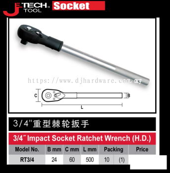 JETECH 3/4" IMPACT SOCKET RATCHET WRENCH HD (WS)