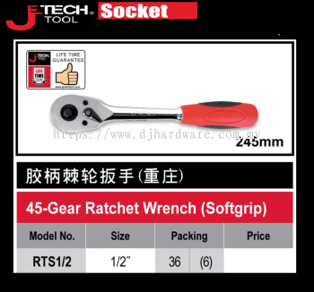 JETECH 45 GEAR RATCHET WRENCH SOFTGRIP (WS)