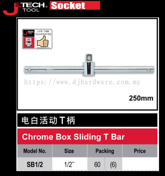 JETECH CHROME BOX SLIDING T BAR (WS)