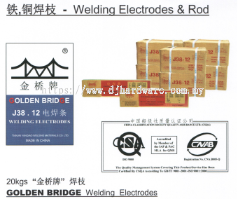 GOLDEN BRIDGE WELDING ELECTRODES (WS)