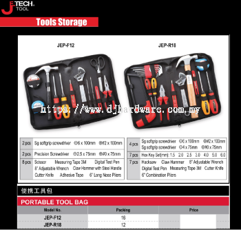 JETECH TOOLS STORAGE PORTABLE TOOL BAG (WS)