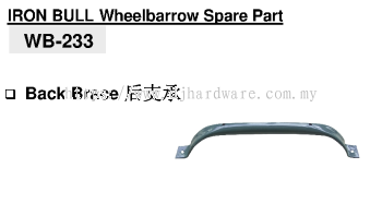 IRON BULL WHEELBARROW SPARE PART WB233 BACK BRACE (BS)